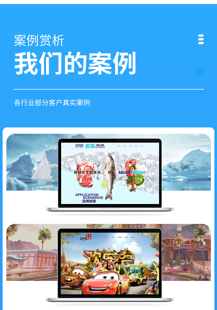 裝修網站建設都存在哪些問題？